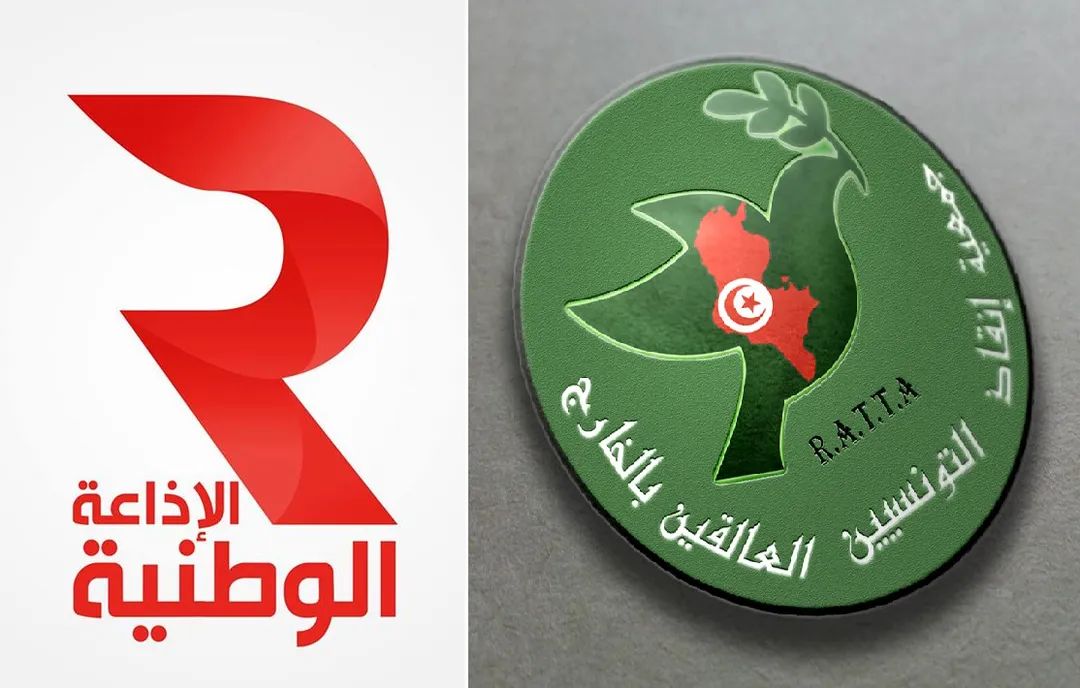 RATTA_TN's tweet photo. غدا، أن شاءالله، الأربعاء 17 أوت 2022 
. 
تمت دعوة رئيس الجمعية "محمد إقبال بن رجب" للحضور في الإذاعة الوطنية و المشاركة في برنامج "البلاد اليوم" بداية من الساعة الحادية عشر و النصف صباحا. (  11h 30 ) 
وذلك على إثر البيان الصادر من الجمعية يوم 15 أوت الجاري. https://t.co/hMOlDyZjqr