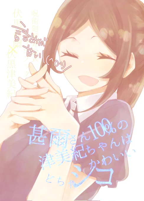 原稿できたけどメール入稿ミスったかもしれないドアホです(営業開始から締切時間まで仕事なので確認ムリぽ\(^o^)/)大丈夫なら超妖言で、駄目なら妖言14で新刊(既刊)3種お求めの方にお渡し予定のオマケとじつみ本になります。数に限りがあるため内容自体はイベント前に全文pixivで公開予定です 