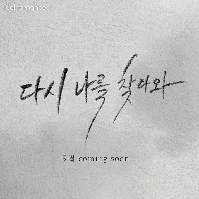 Mau3710's tweet photo. Nuevo BL coreano. Se anuncia el drama #ComingBackAgain y será de Moving Pictures el drama
Estreno: Septiembre
Con esto ya son por lo menos 2 dramas coreanos bl en Sep porque el otro es #AShoulderToCryOn 🤗 https://t.co/PuNQ4OXDts