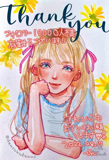 フォロワー10,000人様有難うございます本当に0からのスタートでしたが皆様のお支えで今があります。mtgが無かったらこのアカウントは無くて,ゆる絵も無くて皆にも出会えてなかった。皆に出会えた事が本当に心の支えになって毎日感謝の気持ちで描いています。これからも宜しくお願いします 