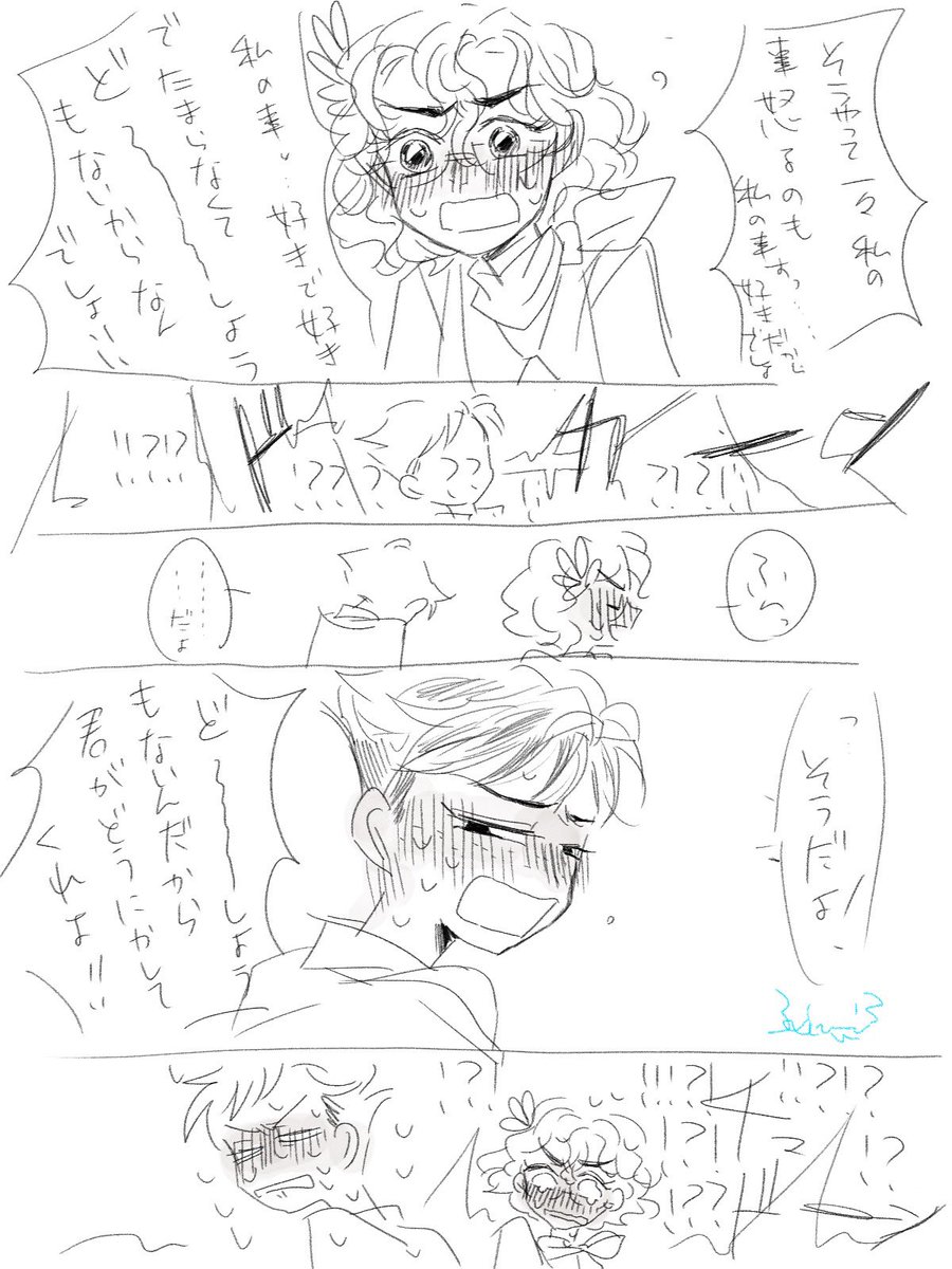 🐍🐞諸刃の刃

No unauthorized reproduction prohibited. 