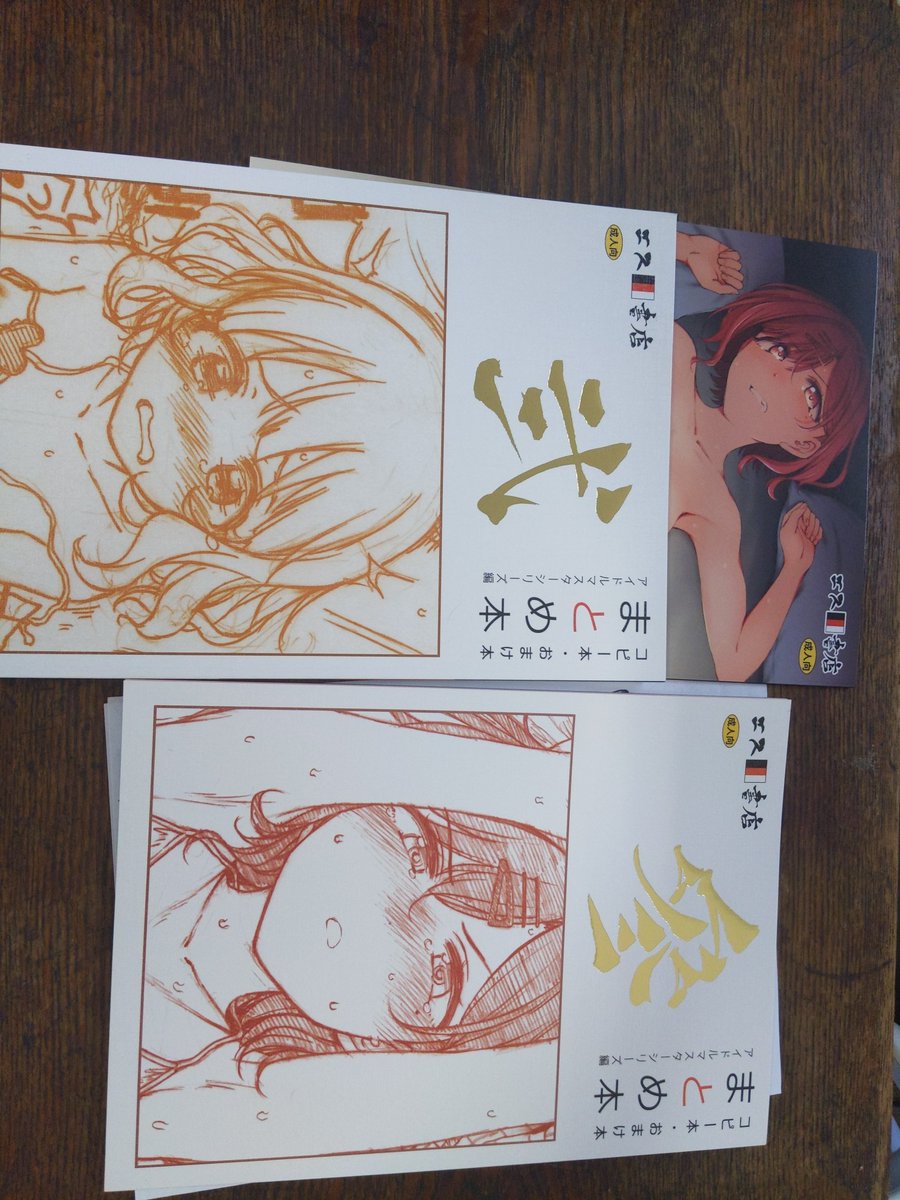 Edwalda77's tweet photo. さんい(@wit3e)よりBeautiful Days Without You他まとめ本2冊
シャニマスの樋口本
先生のアナログタッチな作画もさることながら書くべきは内容
二人のアイドルが対比して描かれる中、枕に回される樋口に悲しいなぁ……と同情しながらも知っかり抜けてしまうのは流石
でもPは最低だと思う https://t.co/8qnR025CMv