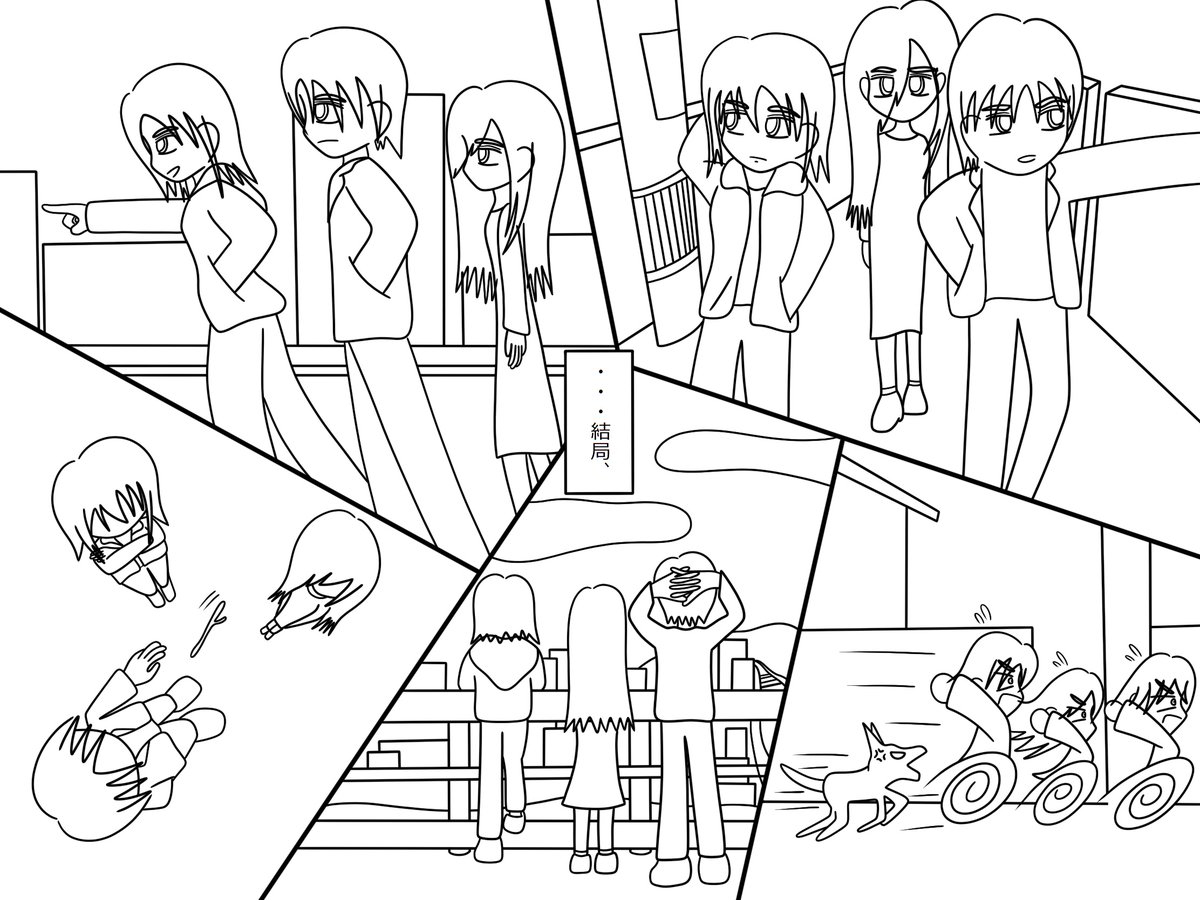 桜鏡五 S Tweet 第22話 イラスト 漫画 連載 漫画が読めるハッシュタグ イラスト好きな人と繋がりたい 絵描きさんと繋がりたい みんなで楽しむtwitter展覧会 Trendsmap 桜鏡五 S Tweet 第22話 イラスト 漫画 連載 漫画が読めるハッシュタグ イラスト好きな人と繋がりたい 絵描きさんと繋がりたい みんなで楽しむtwitter展覧会 Trendsmap