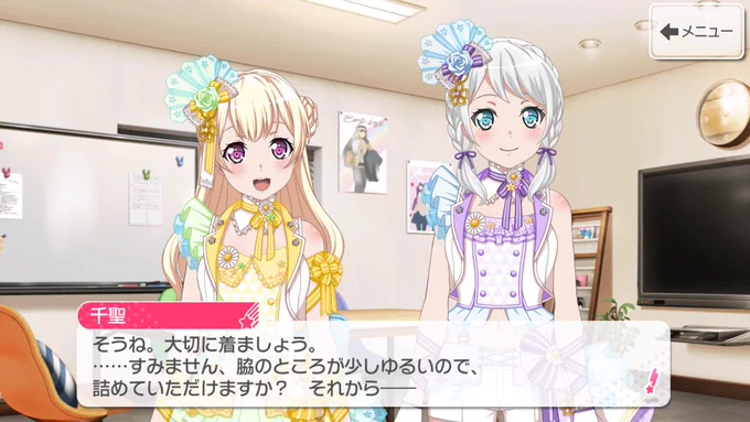 日奈と千聖で服買いに行くとき絶対にイジられるやつ 