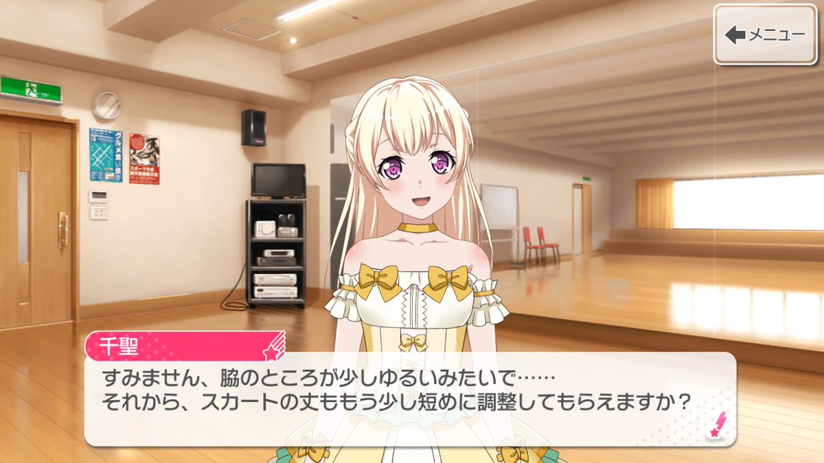 日奈と千聖で服買いに行くとき絶対にイジられるやつ 