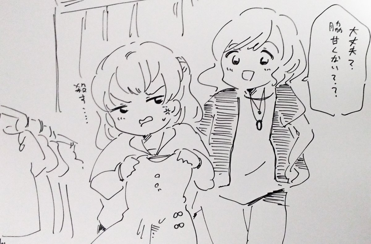 日奈と千聖で服買いに行くとき絶対にイジられるやつ 