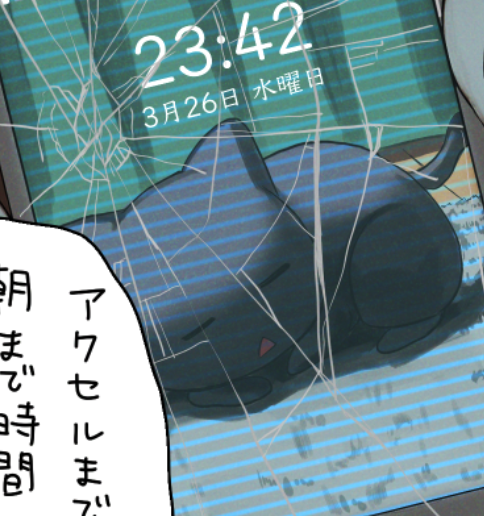 #黒猫感謝の日 
一時だけカズマの家猫だったちょむすけ。今はまた野良。めぐみんが飼ってない設定にしたのは貧乏だから。 