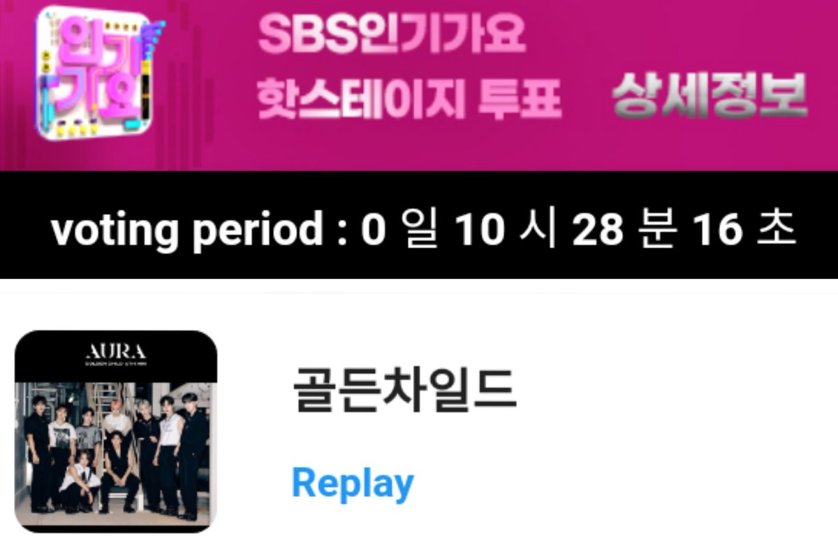 GNCD_Freevote's tweet photo. [📢]

Today is the last day for voting in Freevote. Make sure you use 5 votes for today. Let's put all the accounts and hearts we have. You also can buy ticket voting from the seller on twitter😊 Cheer up until the end!~🏆❤ https://t.co/Y90Xs5bXwm