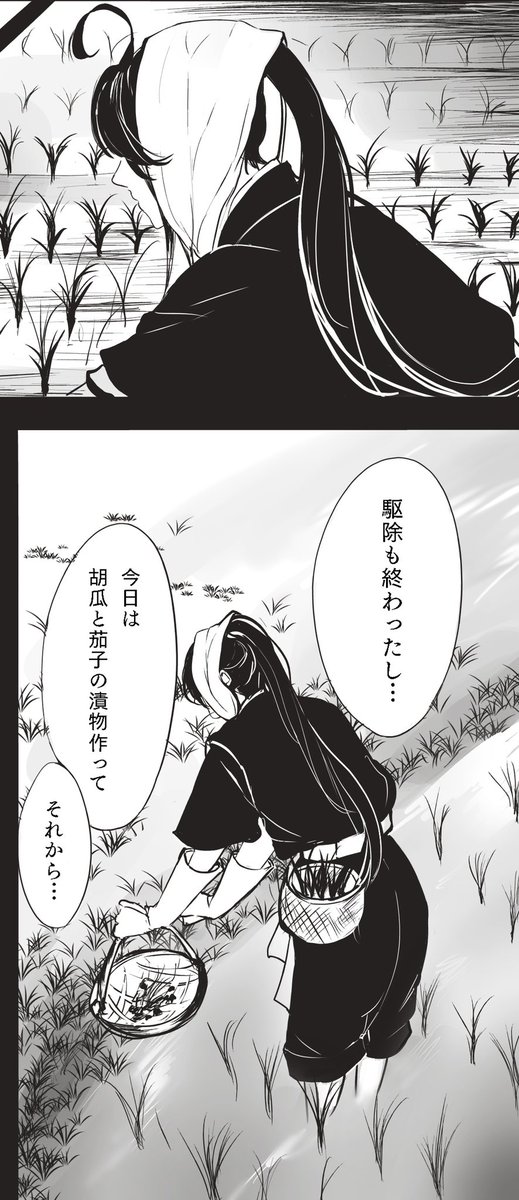 隠居忘羨wip〜楽しすぎて長くなりそうな予感です☺️ 