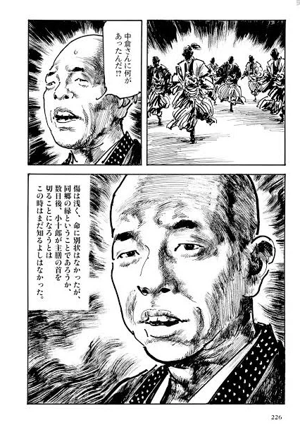 ちと調べたら出るわ出るわ長坂小十郎。絶対確信犯だわw 