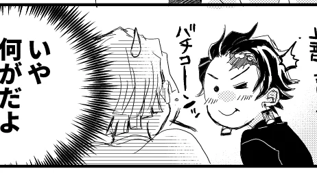 脱稿しました…ギリギリをいきている…

21日のイベント参加予定です。諸々夜にお知らせあげます たのしみだな…! 