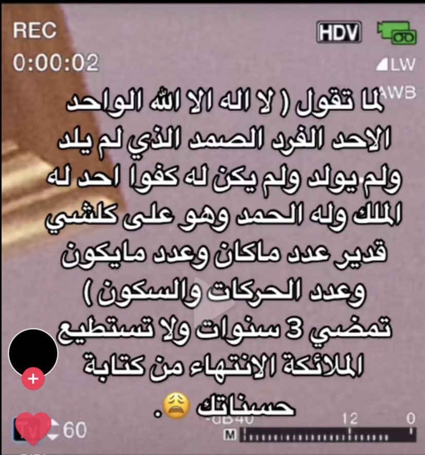 100Mster's tweet photo. اقراء للأجر ♥️. #بوح_اخر_الليل https://t.co/FmThScfLu9