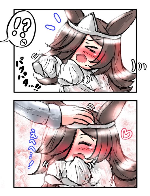 驚かせたいおばけライス
#ウマ娘 
#ライスシャワー 