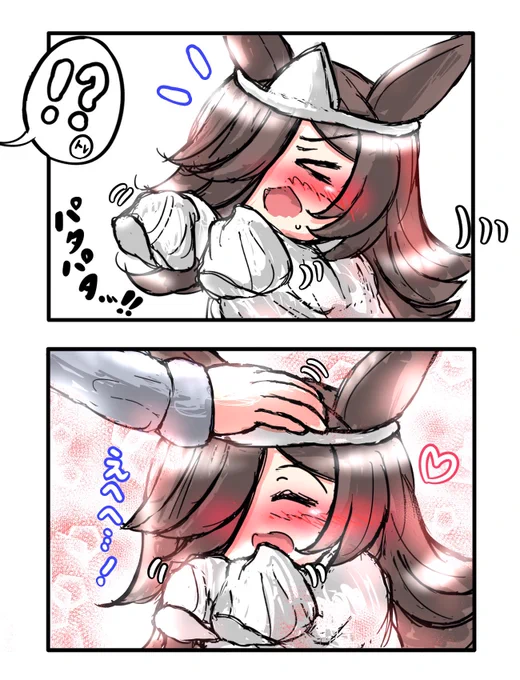 驚かせたいおばけライス
#ウマ娘 
#ライスシャワー 
