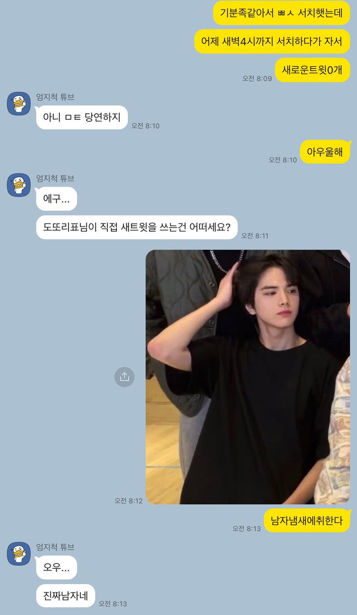doddolipyo's tweet photo. 아침부터 지롤 https://t.co/G5nQlyPTfR