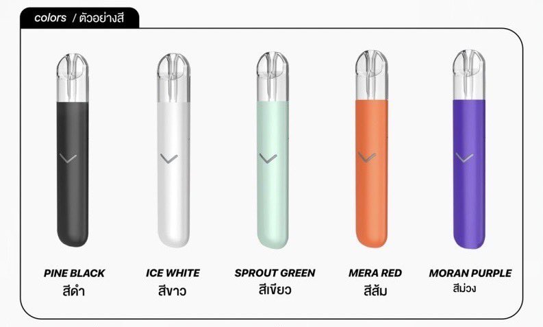 BaaRelx's tweet photo. ❕สีใหม่เข้าแล้ว Veex v4 LITE💒✨

🧤ราคา 390 
-ได้ตัวเครื่อง
-สายชาร์จ
-ฟรีน้ำยา1หัว [สุ่มกลิ่น]‼️

🗯ราคาน่ารักสุดๆ ค่าส่ง40ค่า📦

#พอตไฟฟ้า #พอตราคาถูก #บุหรี่ไฟฟ้าราคาถูก #บุหรี่ไฟฟ้ามือสอง #บุหรี่ไฟฟ้า #น้ํายาบุหรี่ไฟฟ้า #relxราคาถูก #relxinfinity https://t.co/i7uRkYfD0b