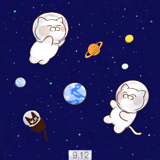 9月12日【宇宙の日】科学技術庁(現在の文部科学省)や文部省宇宙科学研究所などからなる「日本国際宇宙年協議会」が制定しました。1992年9月12日に毛利衛さんがスペースシャトルで宇宙へ飛び立った。 