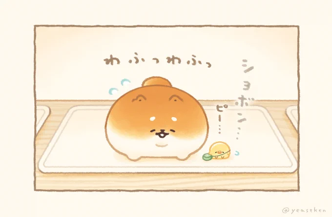 ③ (  ・⌓・( 'ᴥ `〃 )🌸 