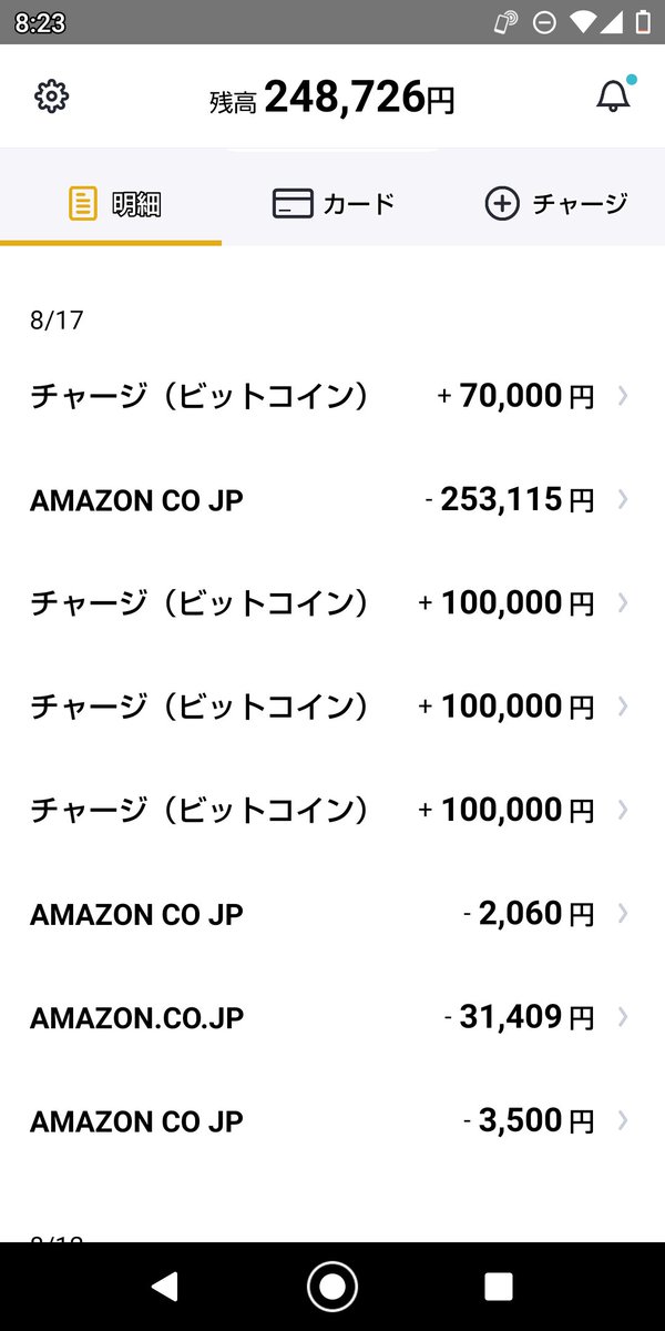 ストマック tweet media