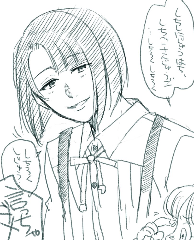 最初は子供が審神者なの…ってちょっと苦手だったらいいな…例の一件でぐっと距離が縮まって、懐かれたのもあって教育係みたいになった松井くん、他の個体より穏やかな顔をしてるから演練で子供抱っこしてる所見て二度見する審神者がいそう
でも歪んだリボンが愛おしいのでリボンの結び方は教えない