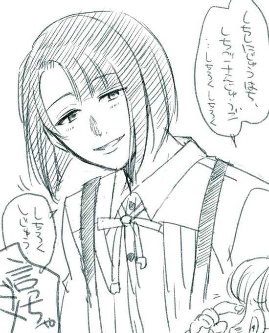 最初は子供が審神者なの…ってちょっと苦手だったらいいな…例の一件でぐっと距離が縮まって、懐かれたのもあって教育係みたいになった松井くん、他の個体より穏やかな顔をしてるから演練で子供抱っこしてる所見て二度見する審神者がいそう

でも歪んだリボンが愛おしいのでリボンの結び方は教えない 