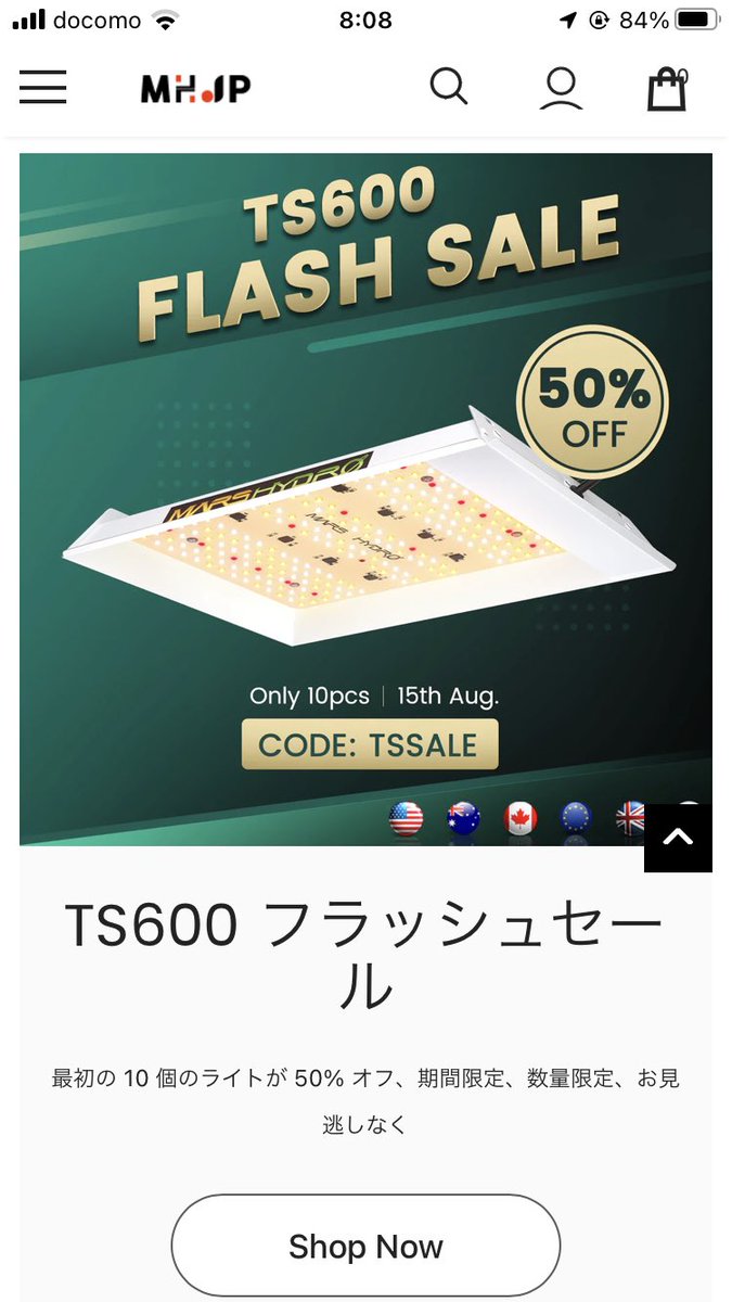 tykeimt's tweet photo. 先着10台半額セール買い逃した https://t.co/zI86zQswYP