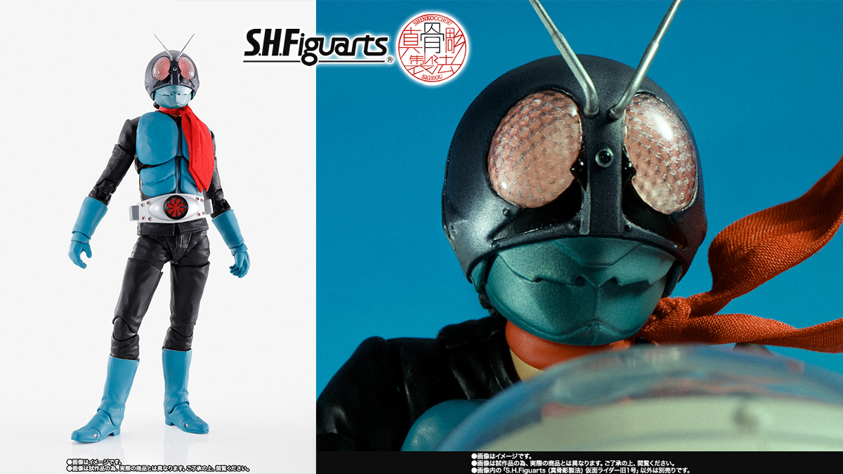真骨彫製法 仮面ライダー旧1号 魂ネイション2022開催記念 魂ネイション