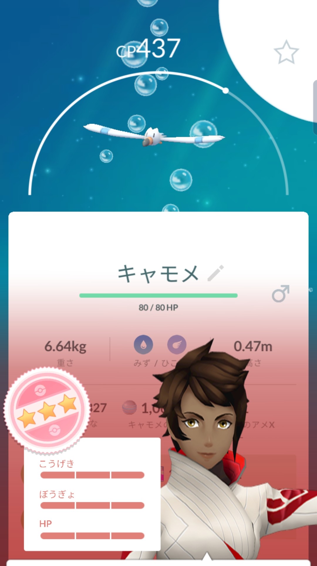 アンサー キャモメ100 ペリッパー好きだから嬉しい Gt W Lt ポケモンgo 個体値100 Gbl報酬 T Co Azdvntsfkf Twitter