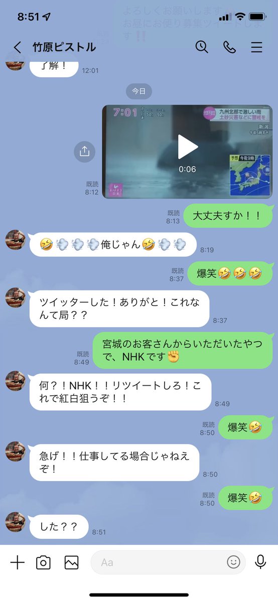 ave20xx's tweet photo. 【いざ紅白へ】 https://t.co/GSzf3eTgRK