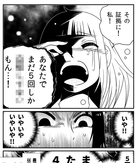 LaLaLa… 第1話 彼女の好きなカノジョ / 洋介犬 - ニコニコ静画 (マンガ) https://t.co/gV0V5L8xV5 