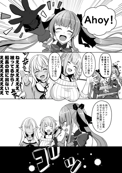 C99nefimrふたなり本サンプル 