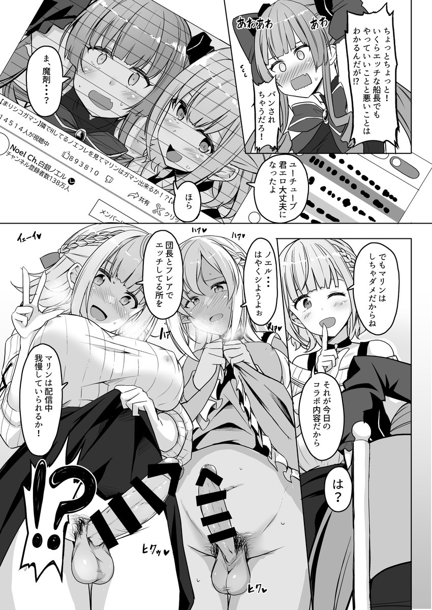 C99nefimrふたなり本サンプル 