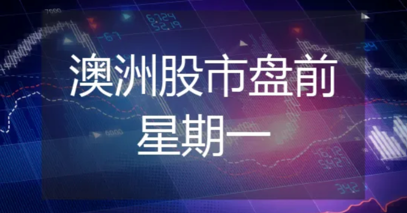 61Financial's tweet photo. 美股周五小幅收高，三大股指均连续第三周录得涨幅。市场继续关注美股财报与美联储的政策路径。本周公布的一系列经济数据显示通胀降温、经济增长放缓，强化了投资者关于美联储已结束加息的预期。