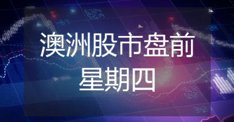 61Financial's tweet photo. 美股周三收高。道指连续第四个交易日上涨。美国10月PPI录得2020年4月以来的最大跌幅，进一步佐证通胀压力减轻。美国10月份零售销售小幅下降，强化加息完成预期，并增大了美联储明年激进降息的可能性。美国国会正努力避免政府关门。