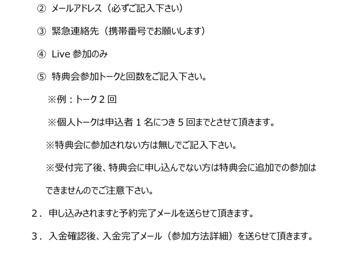 CHOEUN ONLINE LIVE  『One summer night ~to heal you~』 

お申込みは明日(18日)まで❣️
お急ぎ下さい🏃‍♀️✨

■日程：2022年8月20日（土）
■時間：18時～

#CHOEUN #live #kpop #online #韓国ドラマ #ost #조은 #summer  #チョウン 
choeun-jp.com/index.php?docu…