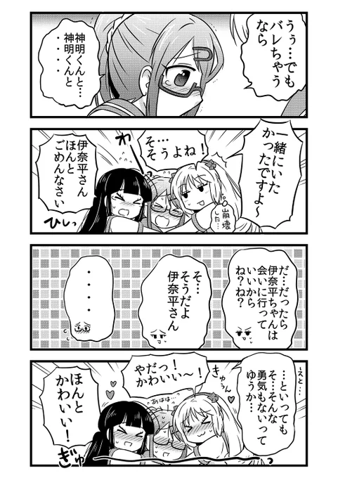 (2/2) 