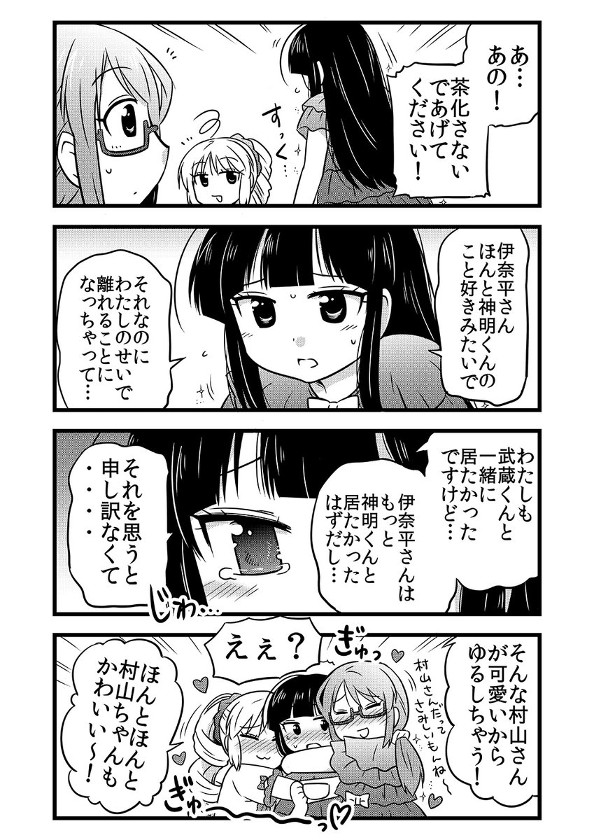 (2/2) 