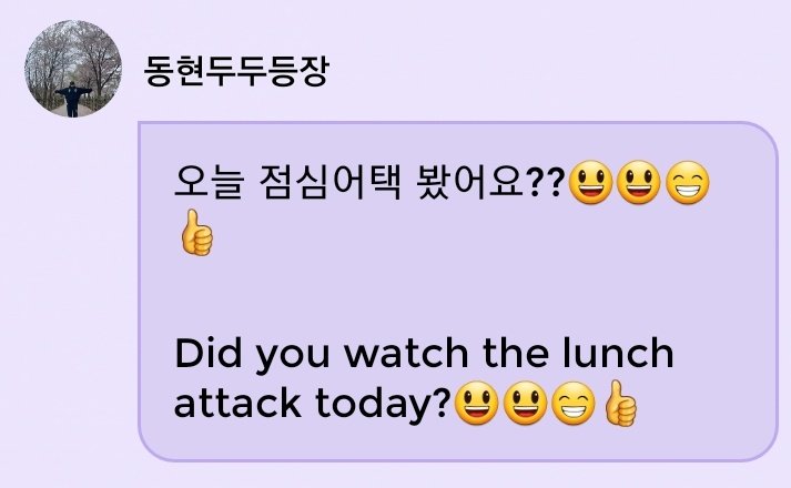 DongdongBr's tweet photo. #KDHPODOLS 🐿 15.08.2022

"Vocês assistiram o Lunch Attack hoje? 😃😃😁👍"

  #GoldenChild #골든차일드 
  #ゴールデンチャイルド #김동현 #Donghyun https://t.co/HIX1q2q1JE