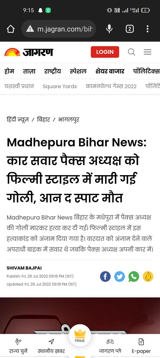 shwetasingh030's tweet photo. @prabhat10021985 @AmitShah @girirajsinghbjp
@BJP4India
@PMOIndia
 @SushilModi
@narendramodi 
@BJP4India 
@rashtrapatibhvn 
@rajnathsingh https://t.co/fb6FrJOiev
