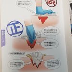 圧迫止血の方法が思ったのより激しい!大きな怪我の時は思い切ってやろう!