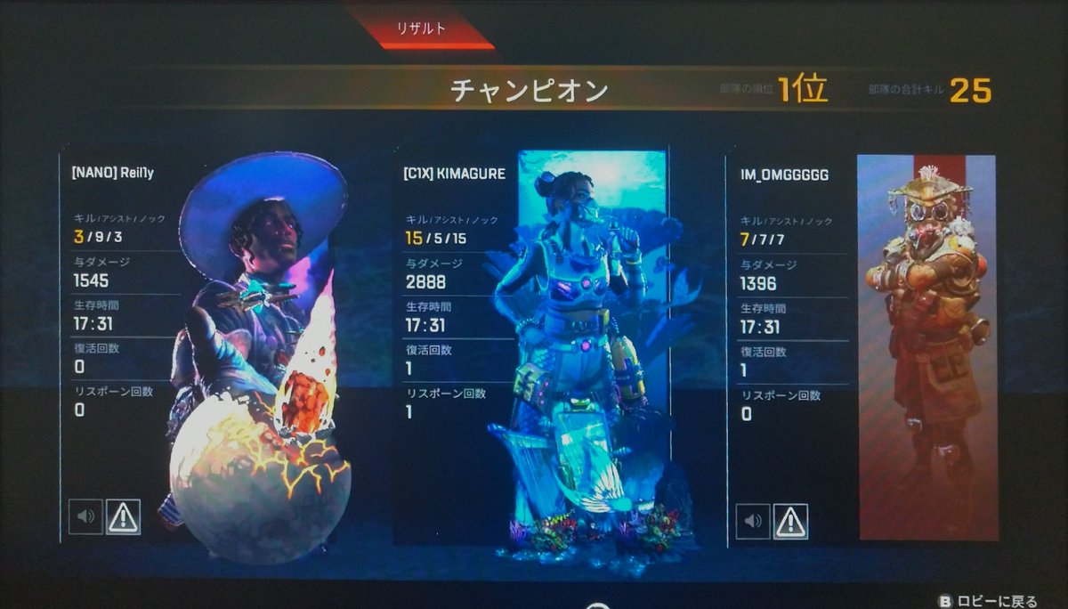 最近ちゃんとダメージ出せるようになってきて嬉しい