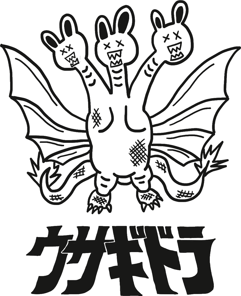 怪獣 のイラスト マンガ作品 8 件 Twoucan