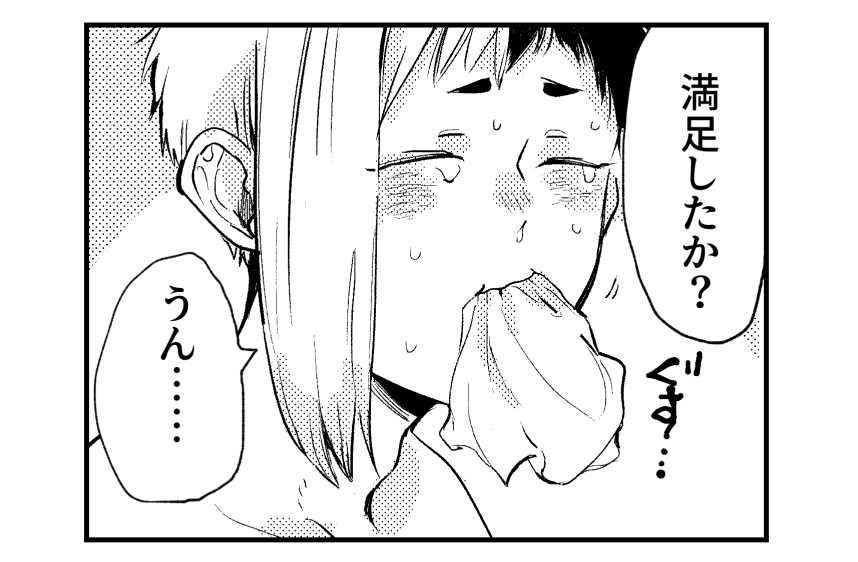 このゲお気に入り 