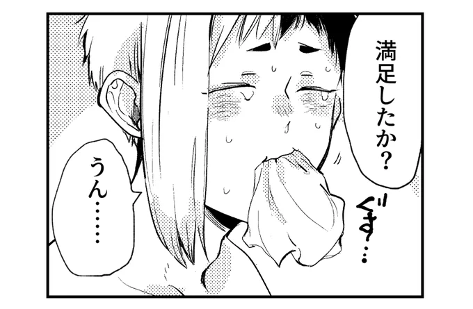 このゲお気に入り 