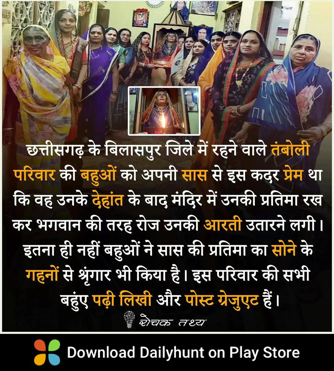 DrsultanKhan10's tweet photo. अनोखा प्रेम बना मिसाल

डेलीहंट पर इस तरह की सर्वोत्तम विषय प्राप्त करें
https://t.co/6stqMnRiig
Source : "Taaza Tarrar" https://t.co/RtHfj1RMbF