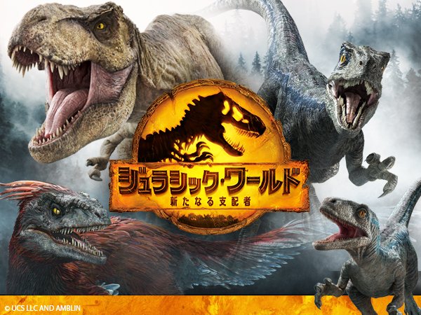 株式会社ワイ システムズ国際 お昼です 今やっている映画ジュラシックワールドが見たくて 昨日から過去の作品を見返しています 恐竜とかサメとか大好き 笑 サメのおすすめ映画は Megザ モンスター シャーク 海洋の覇者 ドキュメンタリー 株式会社ワイ システムズ国際 お昼です 今やっている映画ジュラシックワールドが見たくて 昨日から過去の作品を見返しています 恐竜とかサメとか大好き 笑 サメのおすすめ映画は Megザ モンスター シャーク 海洋の覇者 ドキュメンタリー