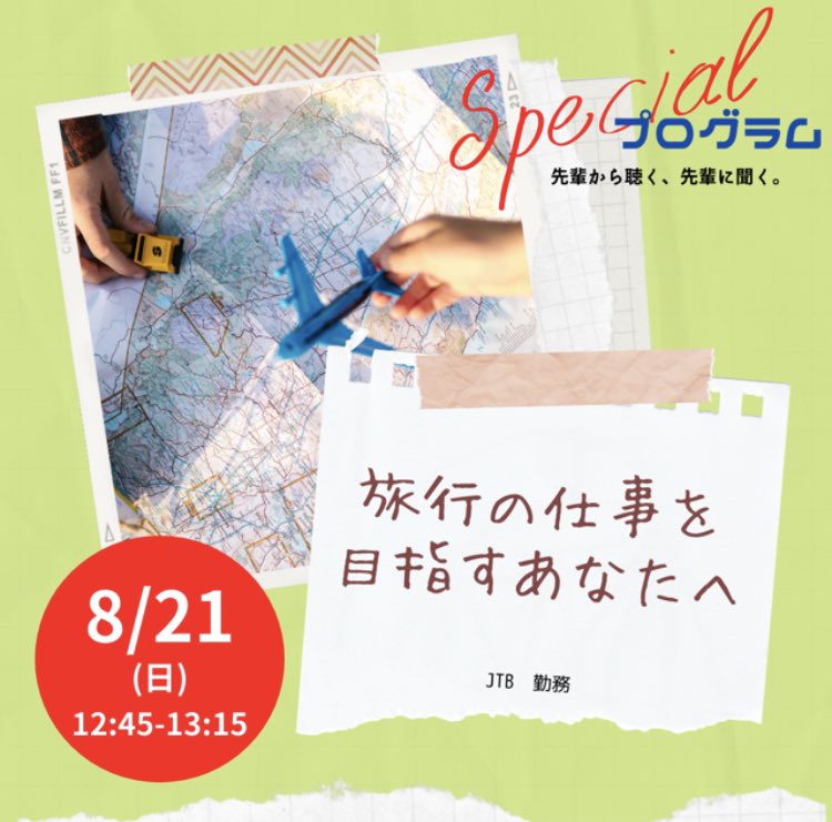 神戸市中央区は、雨 26度 です。 本日もどうぞ ご安全に♪ 【イベント情報】 ☆ 8月21日（日）等 https://t.co/jqQHs5bdk3