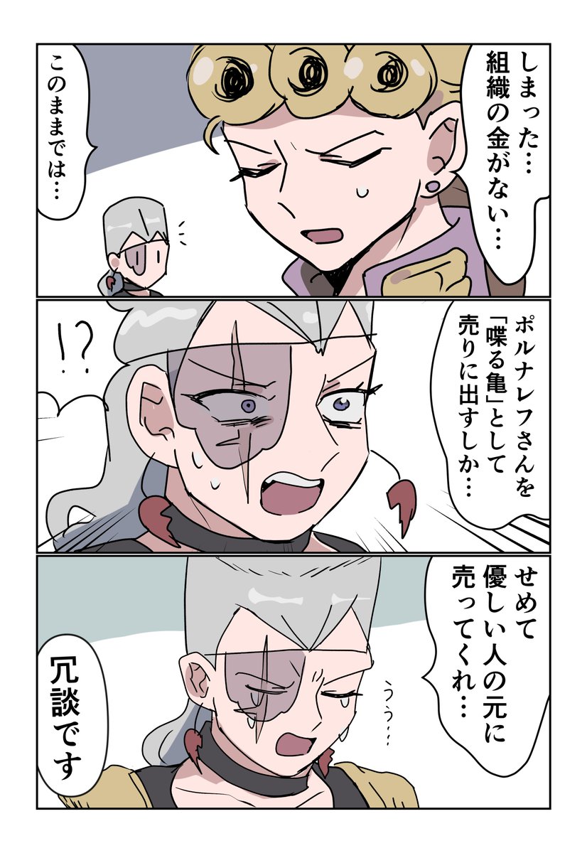 資金源