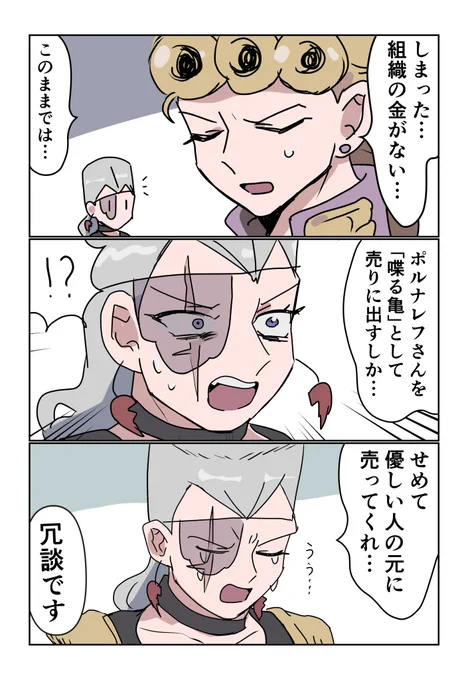 資金源