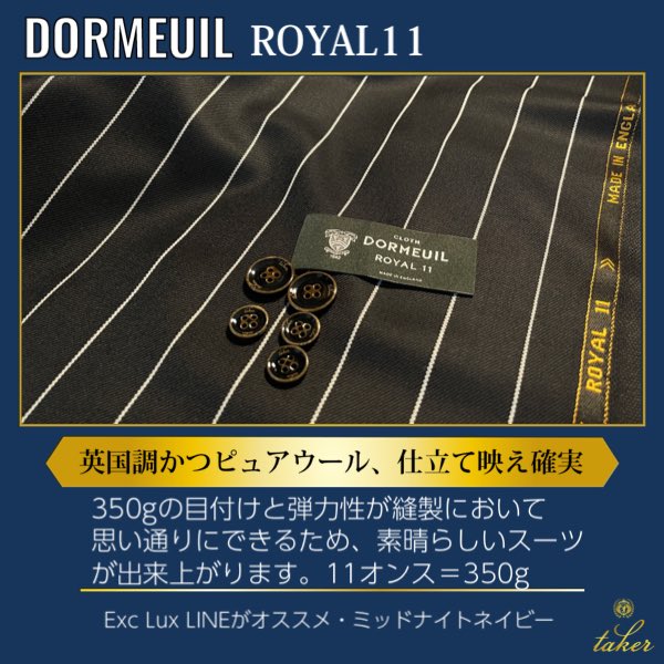 taker_tokyo's tweet photo. ✨🎩 taker 新着情報 🎩✨

／
　🇬🇧 #DORMEUIL
          #ROYAL11
＼ 

🙌taker推しスタイルご紹介

🤔悩んだ時の参考に
💡新たな出会いの参考に
🗓次回オーダーの参考に

👇新着写真とテキストをチェック👇 https://t.co/AlCJYNjtUm